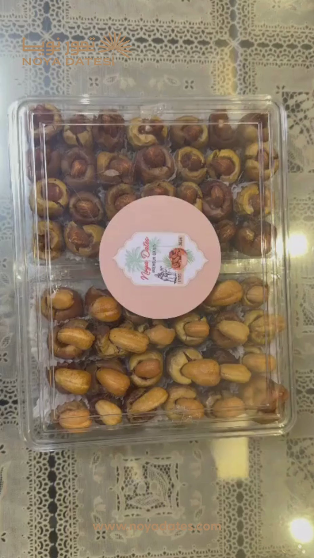 بوكس بلح بالمكسرات ميكس