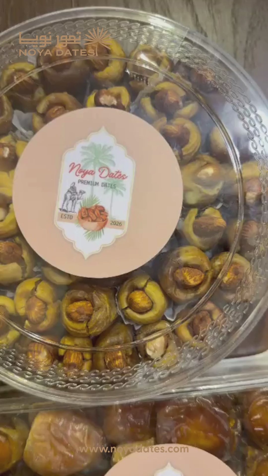 بوكس تمر بالمكسرات